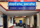 महिला ने सोशल मीडिया पर बदनामी के खिलाफ उठाई आवाज, 24 घंटे में कार्रवाई न होने पर आत्मदाह की दी चेतावनी