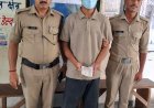भराड़ी रोड पर 3.12 ग्राम स्मैक के साथ युवक की गिरफ्तारी, ऑपरेशन प्रहार के तहत कार्रवाई