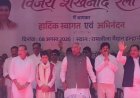 हल्द्वानी में कांग्रेस ने 2027 विधानसभा चुनाव की तैयारी के लिए विजय शंखनाद किया