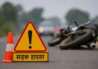 हरिद्वार: बुलेट और बाइक की टक्कर में दो कांवड़ियों की मौत, मामले की जांच जारी