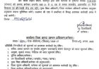 उत्तराखंड में भारी बारिश के चलते कल छुट्टी घोषित, सभी के लिए जरूरी जानकारी