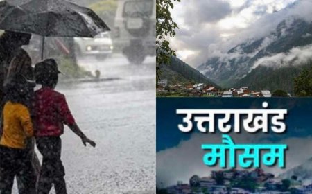 उत्तराखंड मौसम अपडेट: भारी बारिश की चेतावनी, दो जिलों में स्कूल बंद; अगले 24 घंटे अत्यंत संवेदनशील