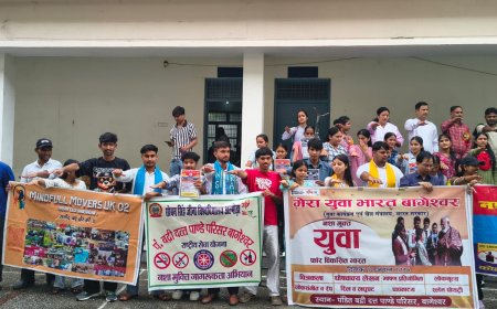 विद्यार्थियों ने माई भारत कार्यक्रम में चित्रकला, भाषण, लोकनृत्य और नुक्कड़ नाटक के माध्यम से नशे के खिलाफ जागरूकता फैलाई
