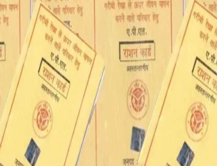 उत्तराखंड के राशन कार्ड धारकों के लिए ऑनलाइन सुविधाओं का नया दौर, जानिए क्या हैं लाभ