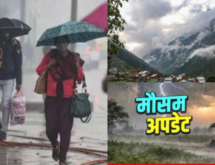 उत्तराखंड मौसम अपडेट: भारी बारिश और आकाशीय बिजली की चेतावनी, सावधानी बरतें!
