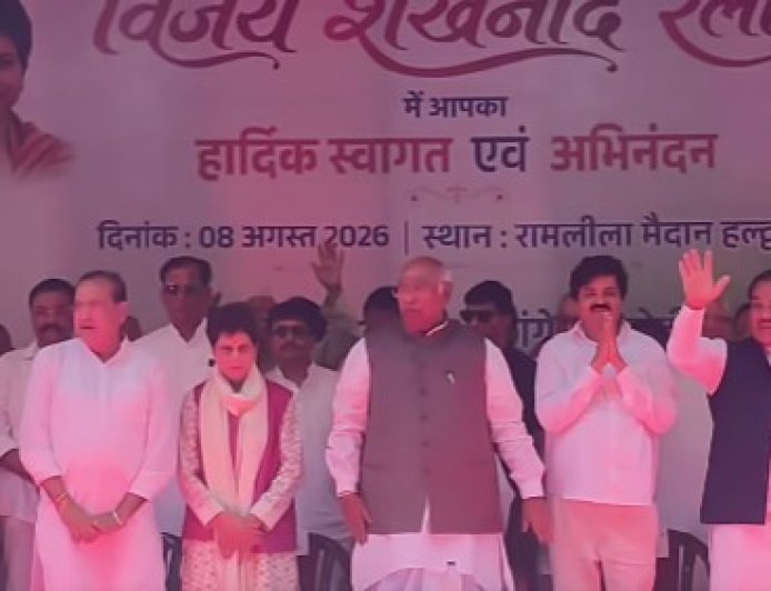 हल्द्वानी में कांग्रेस ने 2027 विधानसभा चुनाव की तैयारी के लिए विजय शंखनाद किया