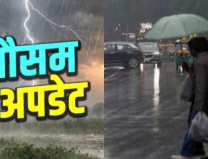 उत्तराखंड मौसम अपडेट: कई जिलों में भारी बारिश का ऑरेंज-येलो अलर्ट, जानें आज और कल का मौसम