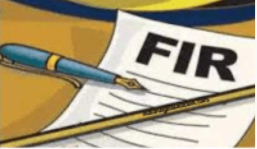 बागेश्वर में चरित्र हनन के मामले में FIR दर्ज, जांच की प्रक्रिया शुरू