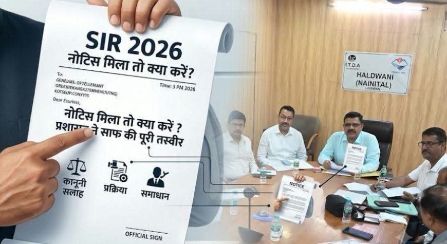 उत्तराखंड : SIR नोटिस से घबराने की जरूरत नहीं, जानें क्या करें