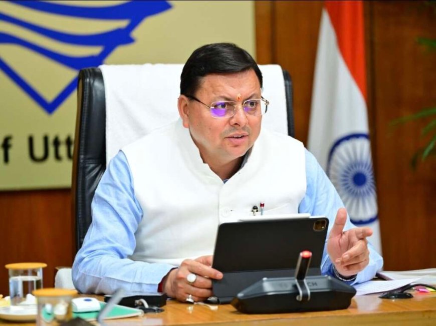 Uttarakhand News: धामी कैबिनेट की महत्वपूर्ण बैठक में कई प्रस्तावों पर पुष्टि होगी