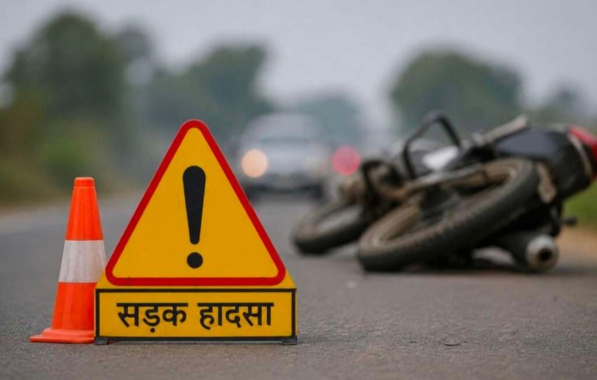हरिद्वार: बुलेट और बाइक की टक्कर में दो कांवड़ियों की मौत, मामले की जांच जारी